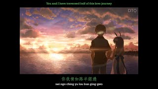 Chilam Cheung &amp; Maple Hui: 現代愛情故事 with romanization/English translation (see description)