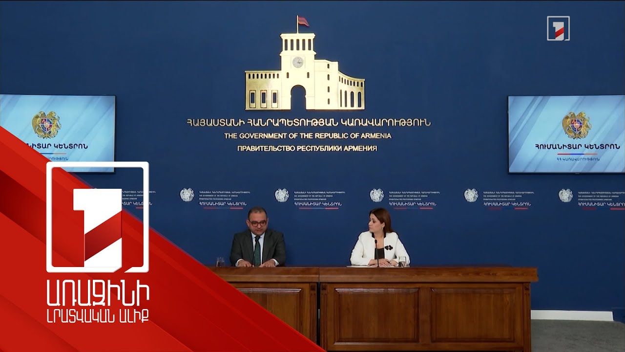 Միջազգային գործընկերները միջոցներ են տրամադրում ՀՀ-ին ԼՂ-ից բռնի տեղահանվածներին աջակցելու համար