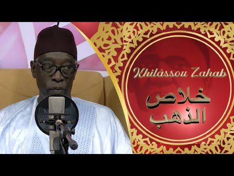 Khilâssou Zahab /Chapitre 13 : Evocation de ses batailles et le nombre de ses pèlerinages et Umra