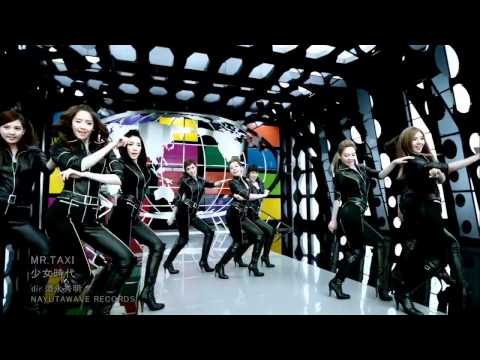 [HD] Mr. Taxi PV - SNSD 110428