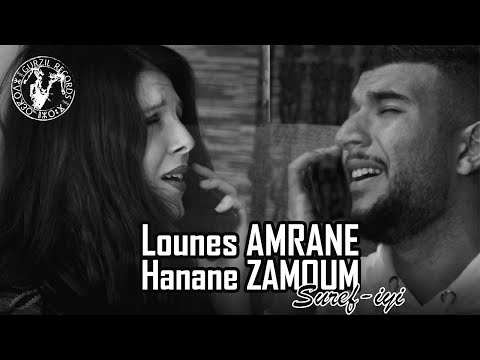 Lounes Amrane × Hanane Zamoum - Suref-iyi [ Tizlatin n Lexrif #7 ]