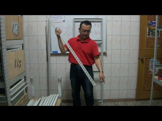 免螺絲角鋼
安裝說明影片-教學解說影片,免螺絲角鋼架影片,可力爾