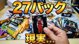 『フリマ２７パック購入』で現実の厳しさを知る！カード開封の闇　買えない　当たらない　涙　＃フュージョンワールド　＃ストーリーブースター