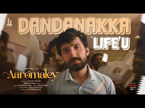 Dandanakka Life’u Video Song | Aaromaley | Siddhu Kumar | Kishen Das | Harshath Khan | Sarang Thiagu