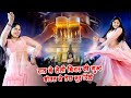 BEER KI BOTTLE Sandeep Surila Dj Song 2025 Ram Mehar Mahla Pooja Hooda Sonu Shekhwati