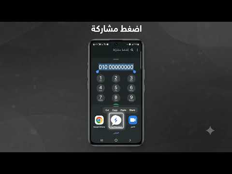 Tap2Message video thumbnail