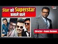 Anees Bazmee Interview with Virendra Rathore | Bhool Bhulaiyaa 2 Director Upcoming Movies |JoinFilms
