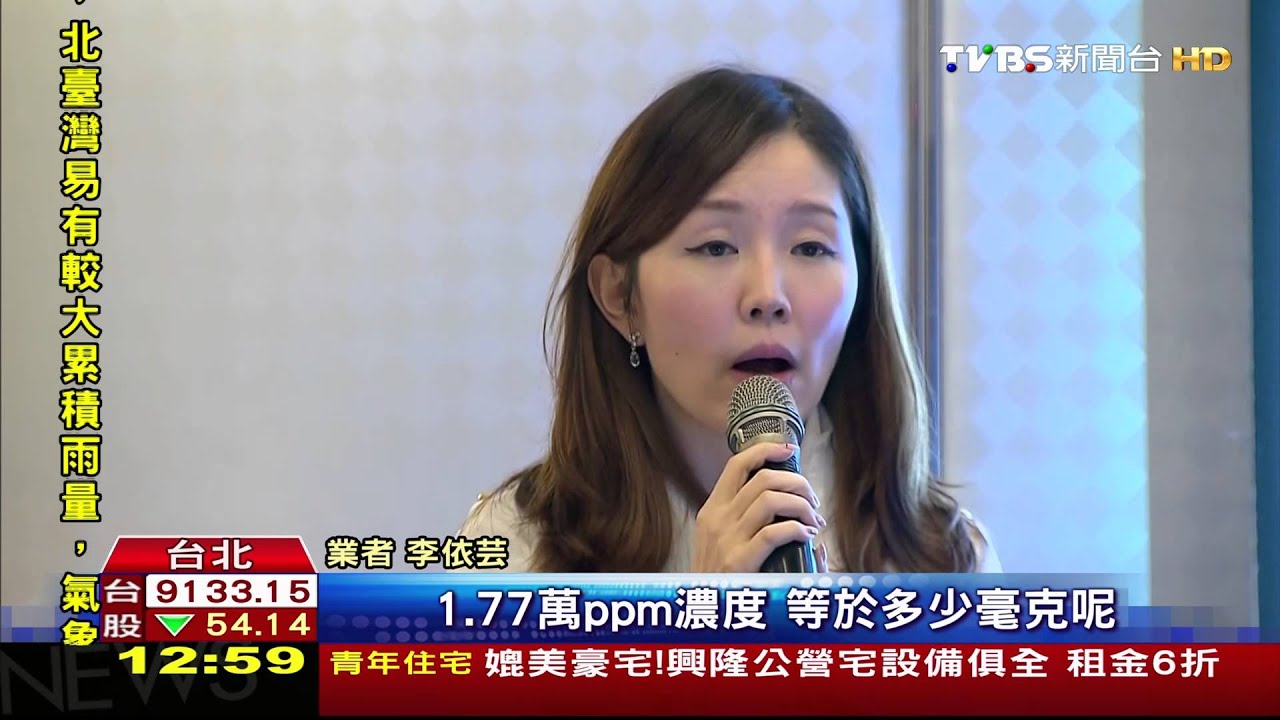 綠膳纖「蘆薈素」恐致腹瀉 衛福部預防性下架