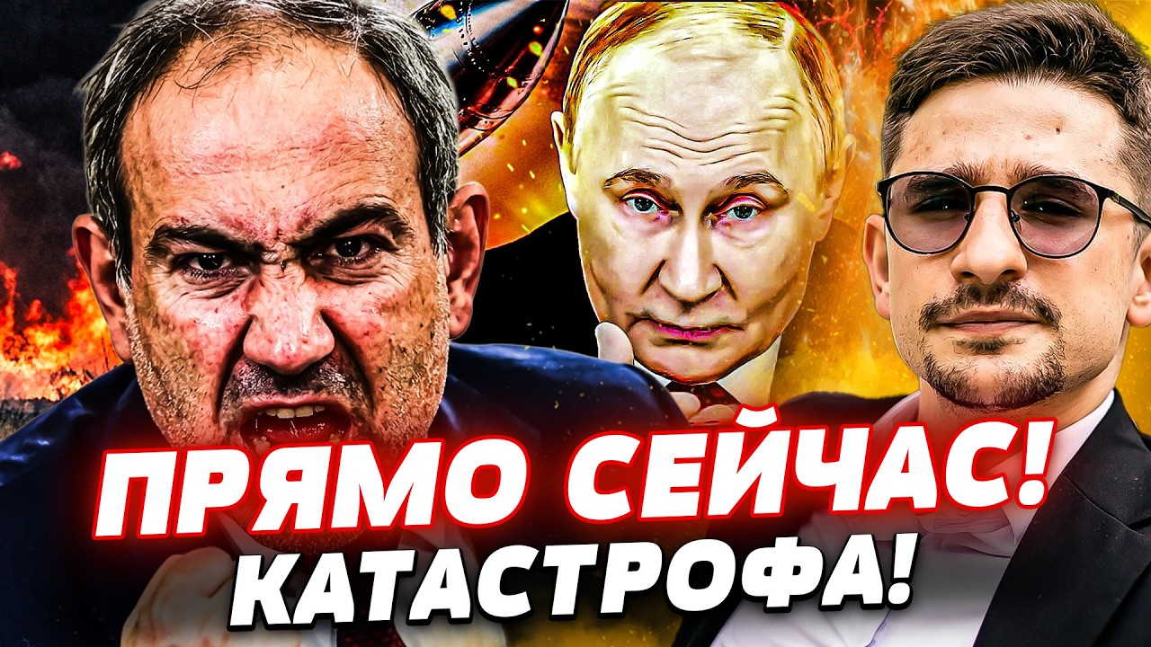 🚨В ЭТИ СЕКУНДЫ! ПОПАДАНИЕ ПРЯМО В ПУТИНА! ТРАМП ДАЛ ДИКИЙ ПРИКАЗ! АРМЕНИЯ ПР?