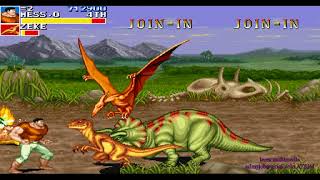 ম্যাস নিয়ে উরা ধুরা গেম ওভার