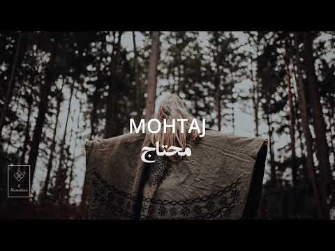 Mohtaj- Shajarian, محتاج- شجریان