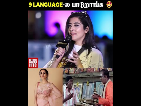 ஹே செமப்பா 😍 9 LANGUAGE-ல பாடுறாங்க Jonita Gandhi..!#jonitagandhi #jonita #behindwoods