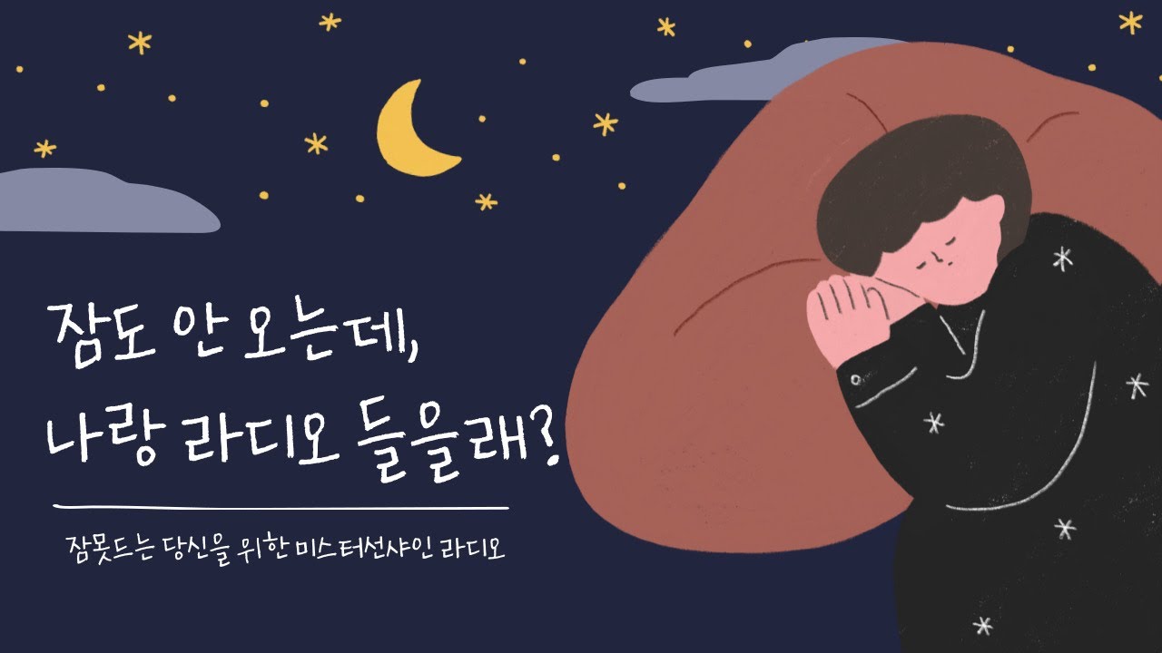 미스터선샤인 thumbnail