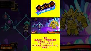【ゲームプレイ】黒烈 VS スタブス（リベンジ）【ビートスペル】