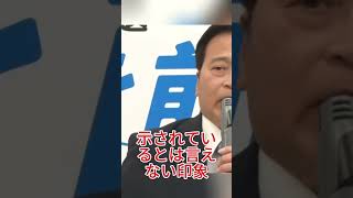 消費税0％は本当に実現可能なのか…財源議論に注目集まる #消費税 #日本 #政治 #経済 #ニュース