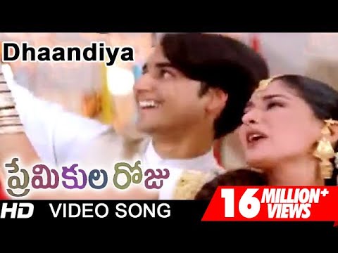 download lagu mp3 mp4 Dandiya Atalu Ada Song, download lagu Dandiya Atalu Ada Song gratis, unduh video klip Dandiya Atalu Ada Song