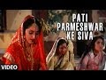 Pati Parmeshwar Ke Siva Full Song Ganga Jamunaa Saraswati Lata Mangeshkar Amitabh Bachchan