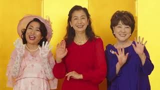 【南座】爆笑喜劇『三婆』取材会ダイジェスト