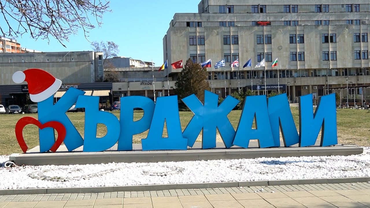 Над 60 000 лева са отпуснати от община Кърджали през 2025 г. за лечение на тежко болни хора