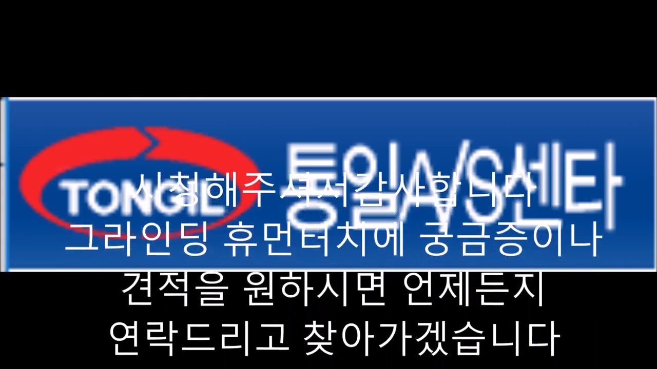 [휴먼터치] nc 원통연마기- 후렌지 편-