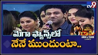 Devi Sri Prasad speech at Vinaya Vidheya Rama Pre Release - TV9