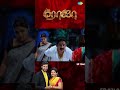 Roja Serial EP 1240 Roja Sibbu Suryan Priyanka Nalkari Shorts Ytshorts Youtubeshorts