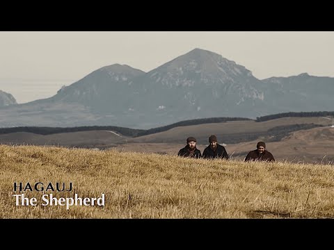 HAGAUJ (ХЬЭГЪЭУДЖ ГУП) - THE SHEPHERD - official music video