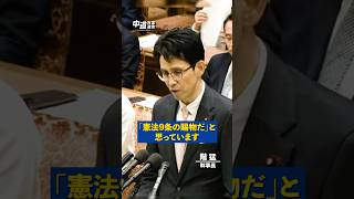 憲法9条は「現実的な最善策」だったのか