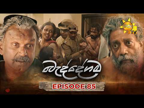 Hiru TV