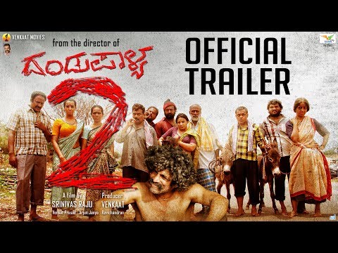 Official trailer of dandupalya 2