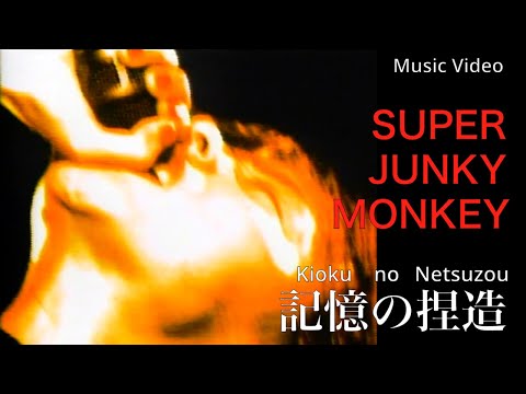 "Kioku-no-Netsuzo"
