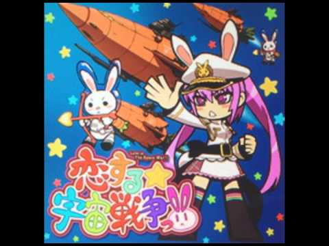 恋する☆宇宙戦争っ/Prim