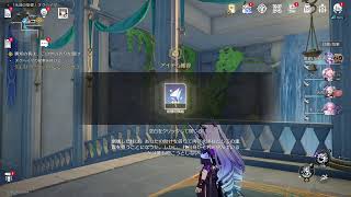 【崩壊:スターレイル】公式からFateコラボ第2弾の告知があったんだが・・・？パート26【PC版】