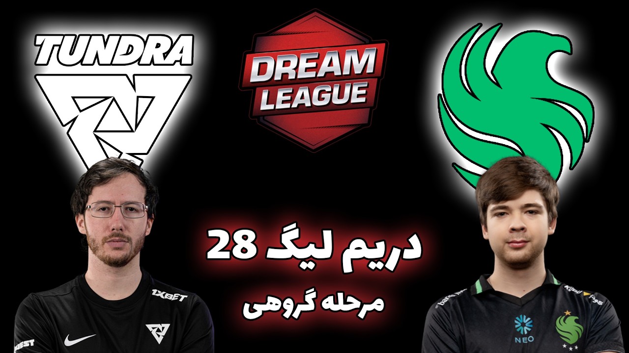 تاندرا - فالکنز | تایبرکر حذفی | دریم لیگ 28 | Tundra Esports vs Team Falcons | Dream League 28