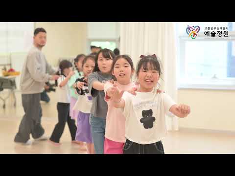 [2025 예술로 봄 스케치 영상]