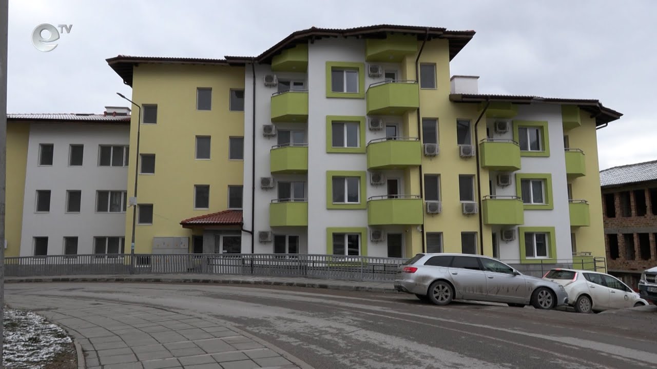 В Смолян облекчиха критериите за получаване на социални жилища