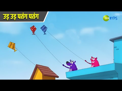 उड़ उड़ पतंग पतंग | Pyaar Mohabbat Happy Lucky | Hindi Story | Hindi Cartoon | KidZ