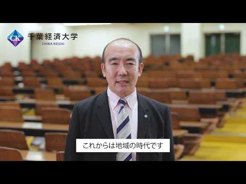千葉経済大学教員紹介　粟沢尚志