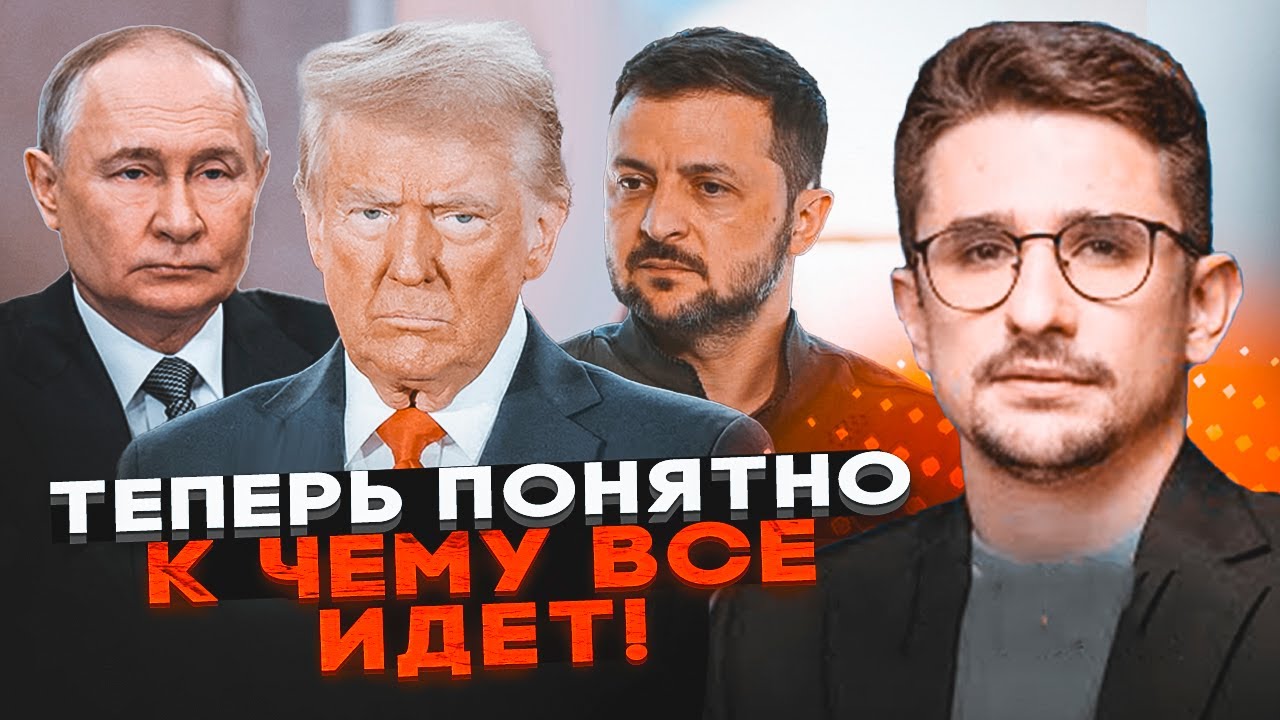 💥З миром до Різдва ПОСПІШАЮТЬ НЕСПРОСТА! План Трампа – ІМІТАЦІЯ! Допомога У