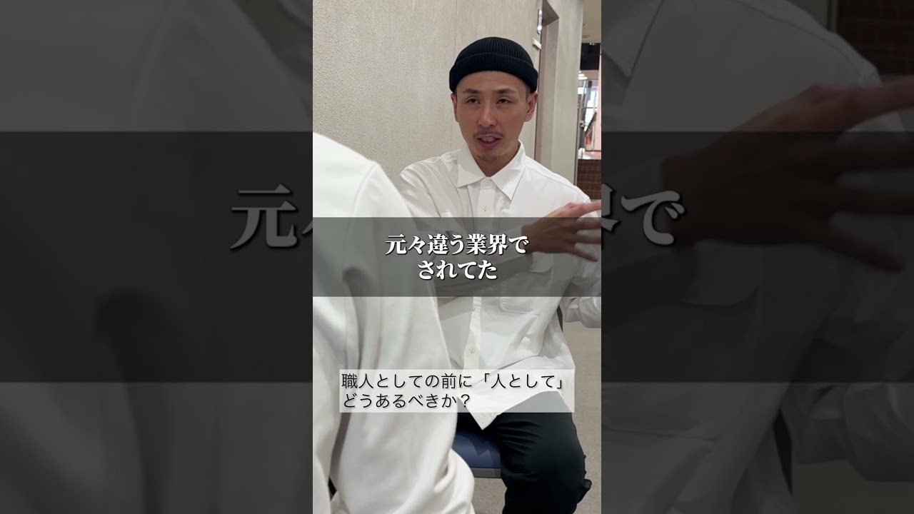 #職人の未来 #建築 #建設