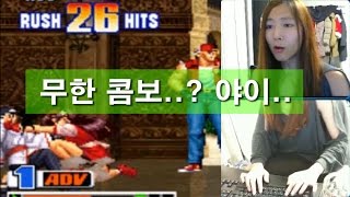 [킹오브98] 중국 초고수 정룡! 키사마...슈파사이야진!? (2탄) [KOF98] SooA vs Chenglong