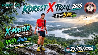 Korest X Trail 2026 Super X-Master Ep.2 [Ultra Trail 53K] 23/08/2026