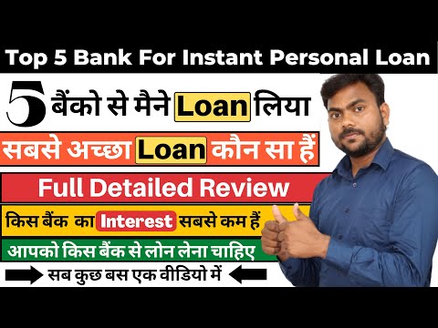 , title : 'Best Personal Loan Banks जिनसे मैंने लोन लिए Top 5 Banks with Lowest Interest Rates on Personal Loan'