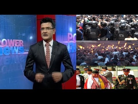 आन्दोलनले झुक्दै सरकार, सच्याउने प्रधानमन्त्रीको प्रतिवद्धता - POWER NEWS