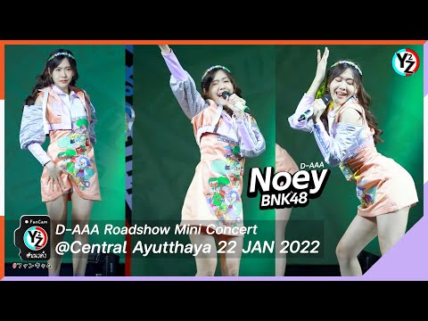 Noey BNK48 Fancam - ดีอะ D-AAA | BNK48 x CGM48 POP UP Mini Concert @Central Ayutthaya 220122