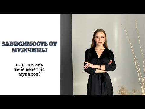 Внутренние опоры и самоценность женщины