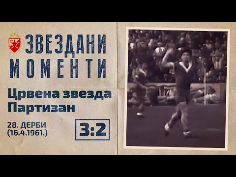 Crvena zvezda - Partizan 3:2 | 28. derbi (16.4.1961.), highlights