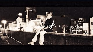 KUZ-R「BAD LOVE 〔RE:NEW〕」（OfficialVideo）