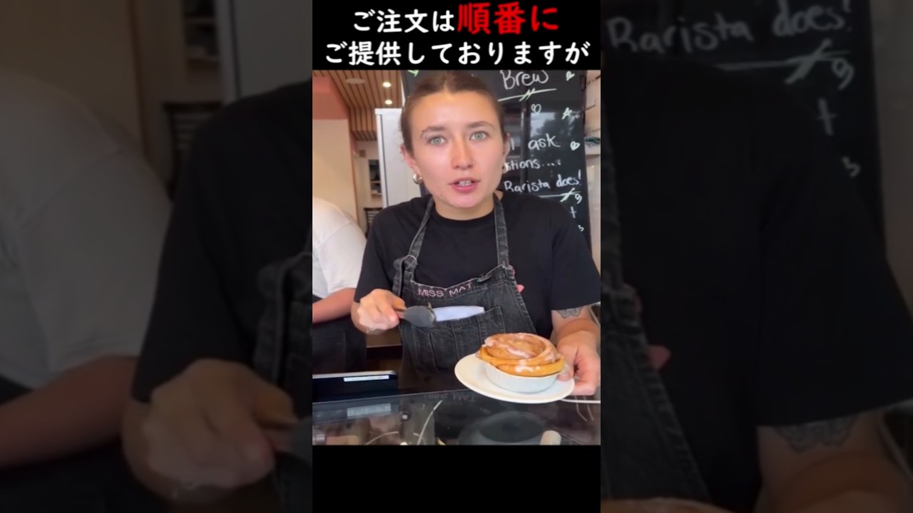 ご注文は順番にご提供しておりますが