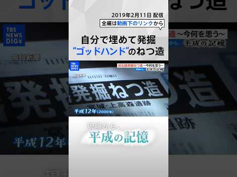 「息を呑むような発見」: 考古学者を困惑させる謎の墓